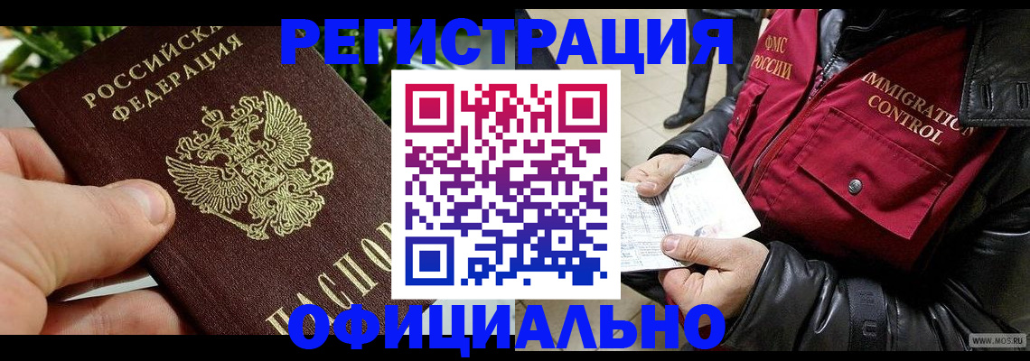 пропишу в квартире в Заволжске